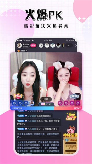 两个人的视频www高清下载最新版app下载