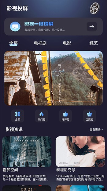 10款禁用软件app免费下载安卓版最新版下载