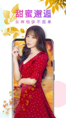 杏吧app网站下载