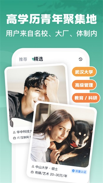 富二代精产国品隐藏入口下载