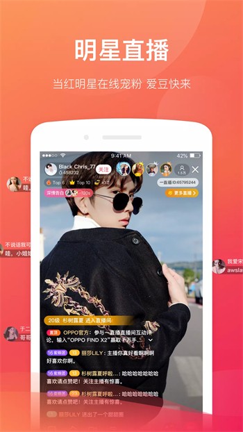 青青草视频apk下载入口下载
