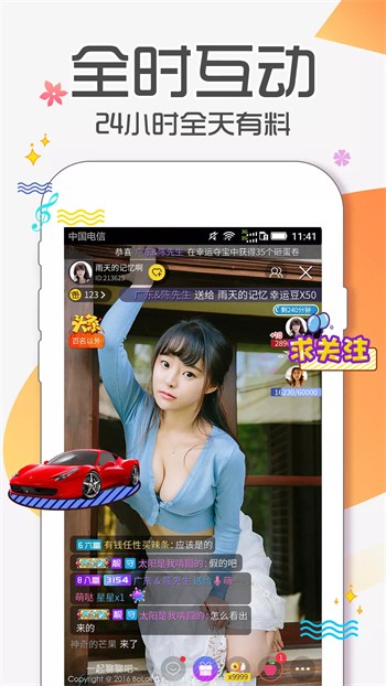 Penlab漫画最新版下载