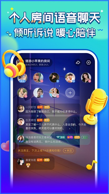 日本vodafonewifi巨大app最新版下载