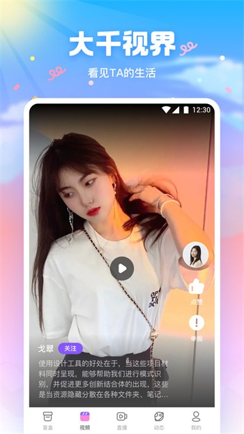 奶茶有容乃大app下载最新版下载