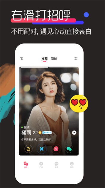 男生女生一起修修修手机版下载安装app下载