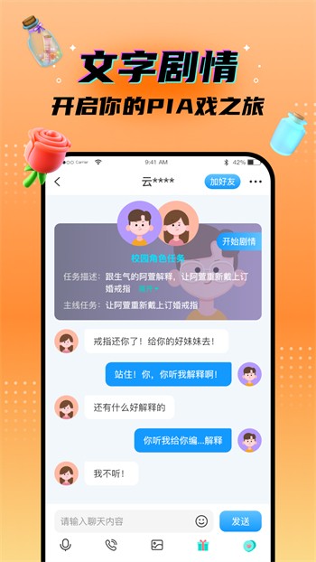 蘑菇短视频软件下载地址最新版下载