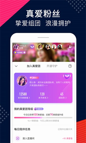 东京热软件下载地址app下载