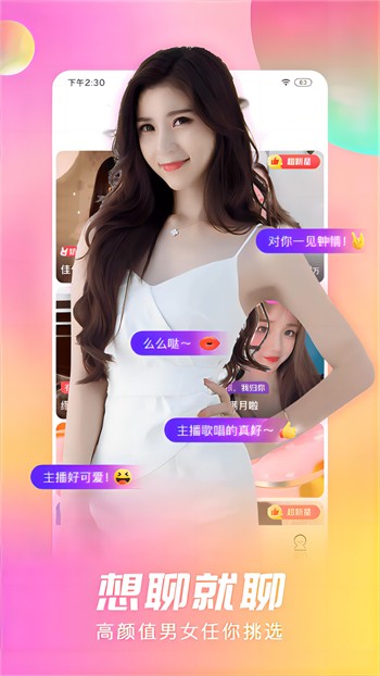 黄金网站app安装包下载地址免费