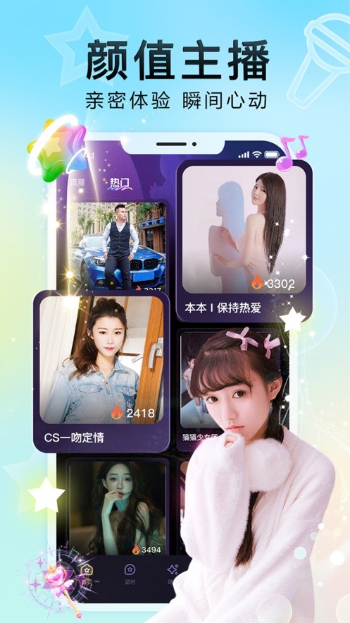GOGOGO高清在线看中文版app下载入口下载