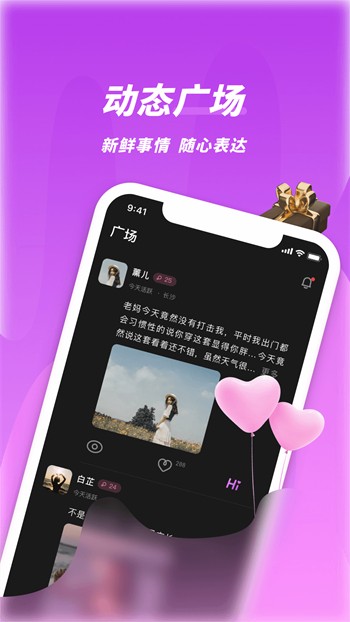 草莓丝瓜秋葵向日葵榴莲苹果本