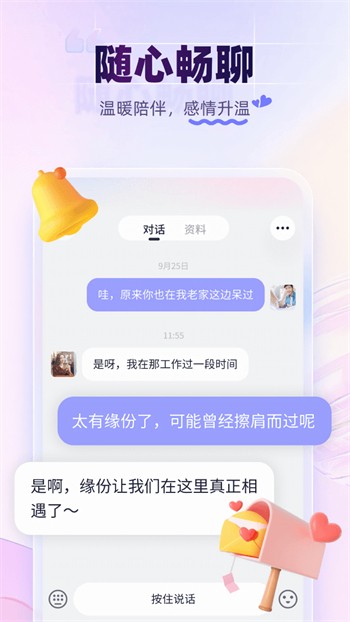 免费的蜜芽视频转接口下载