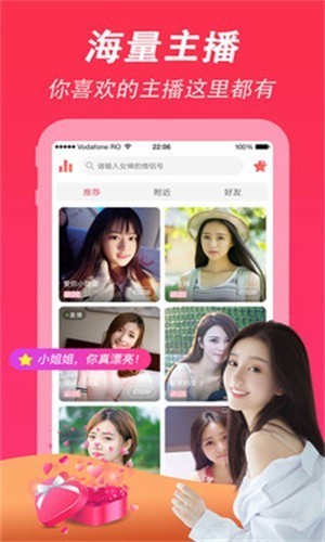爱威奶avnight手机版下载地址下载