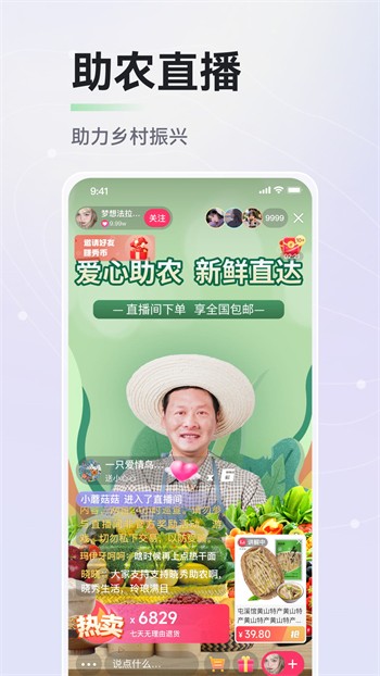 992tv影视app2025下载