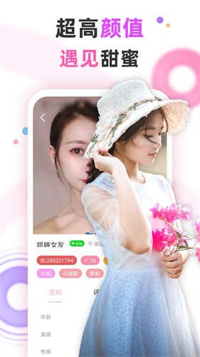 蜜唇直播软件下载安装免费大全