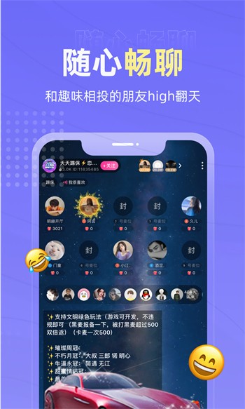 91好色先生tv安卓版下载