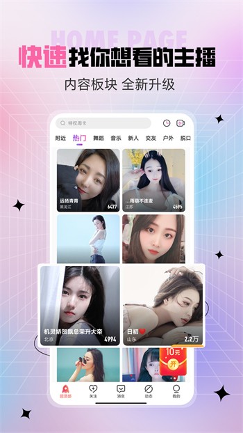 红桃影视浏览器下载入口ios