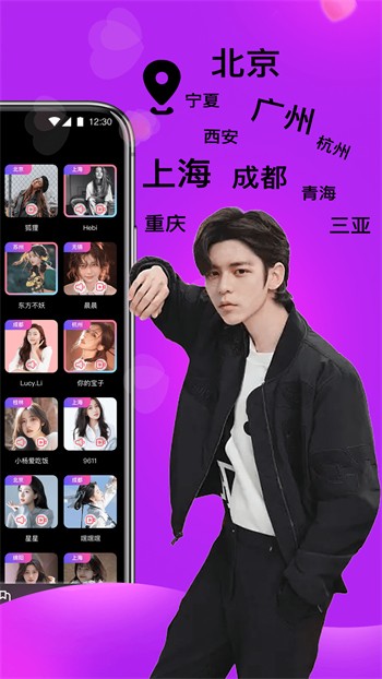蜜桃811tv直播app手机版免费下载app