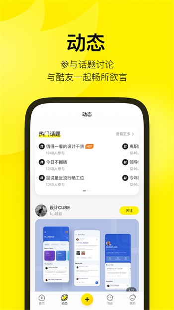 1819岁MACBOOK日本中文版下载