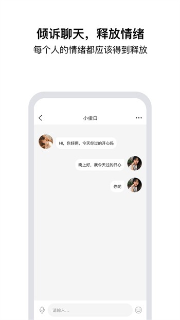 厚土影视软件免费下载下载安装最新版