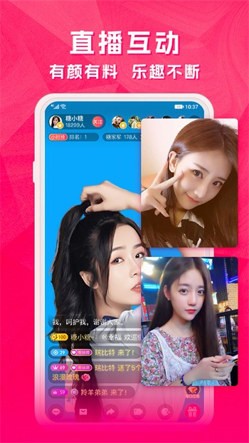 蕾丝视频app最新版下载