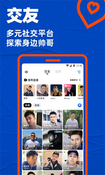 新大师兄影视安装包下载大全下载
