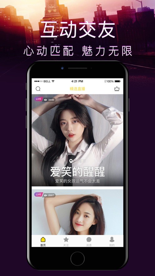 宅男深夜利器app手机版下载安装最新版