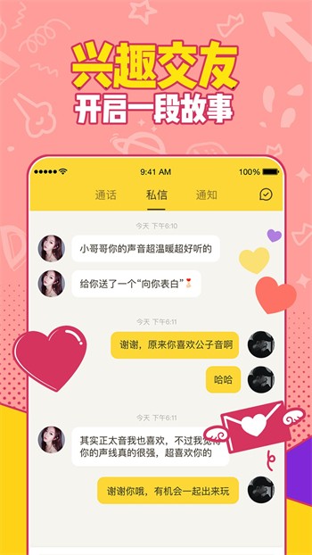 蝌蚪影视播放器下载地址最新版