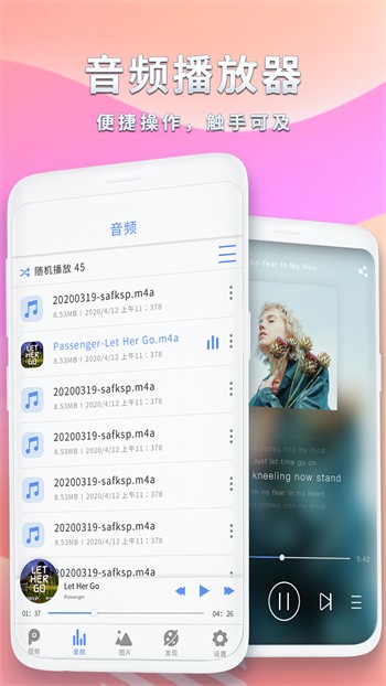 蔴豆传影视mv手机版app下载
