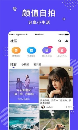 大香蕉影视软件下载入口下载
