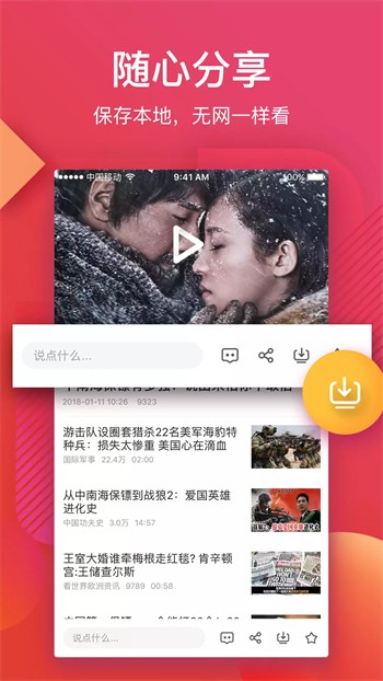 冈本视频下载安装