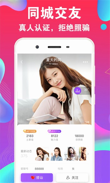樱桃视频观看6下载