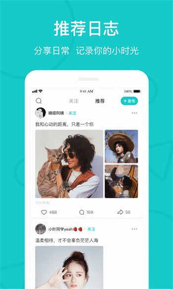 花蝴蝶最新版下载