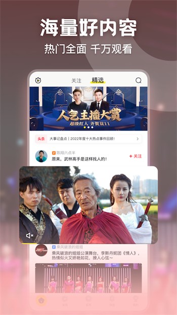 最好看免费观看高清视频了免费下载