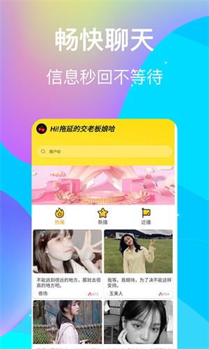 悟空影视