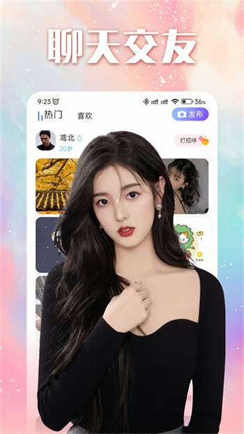 最近免费MV在线观看动漫安卓版下载