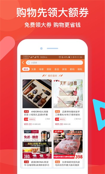 日本b站安装包下载入口下载