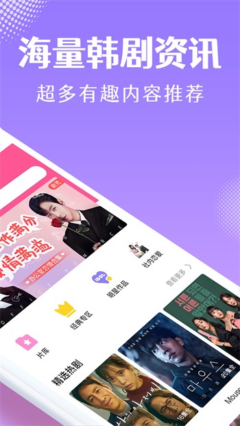 双鱼直播最新版下载