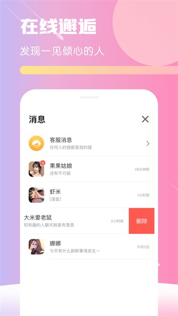 樱桃视频apk下载大全