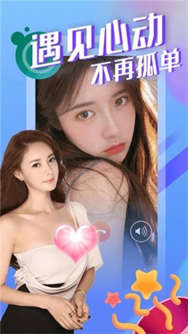 免费观看做差差事的软件下载安装