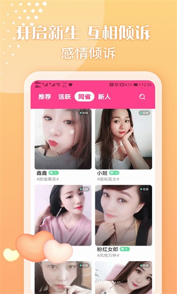 章鱼直播体育在线直播下载