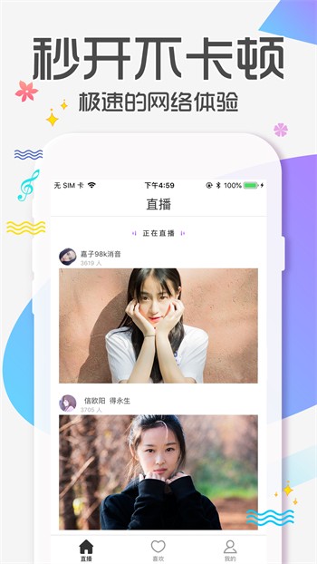 一个人看的www高清下载