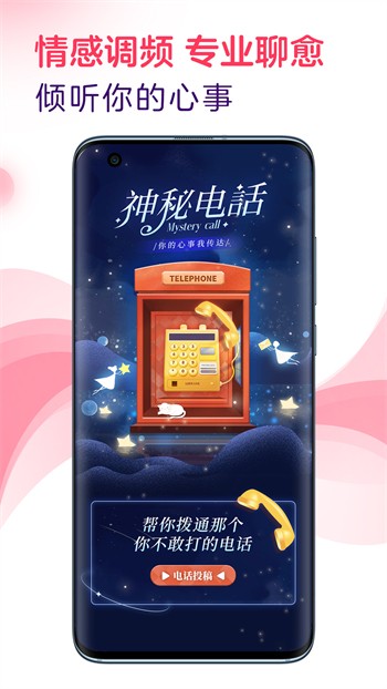 好男人社区神马www在线影视下载