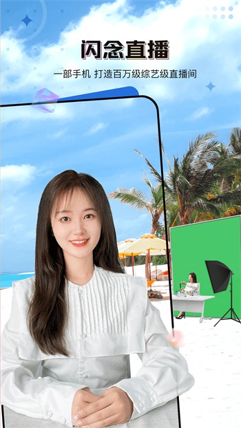 杏仁直播播放器下载安装app下载