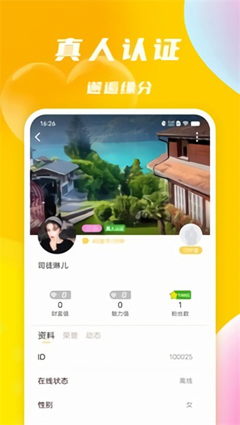 月夜影视软件免费下载网站最新版下载
