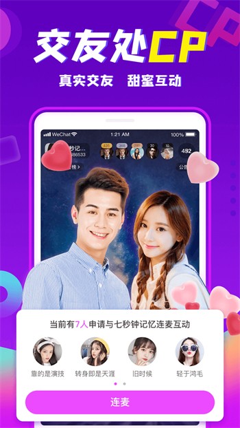 绿巨人直播在线视频版