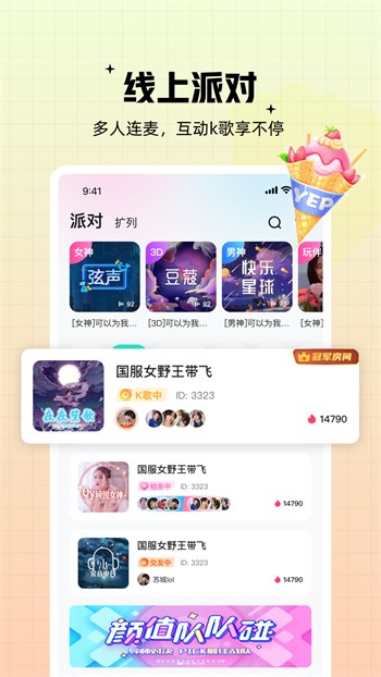 91桃色视频下载
