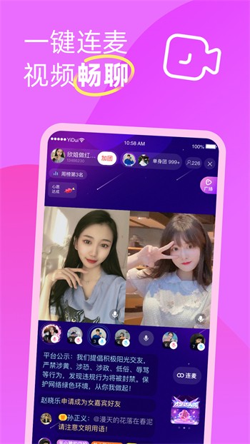 樱桃app最新版下载