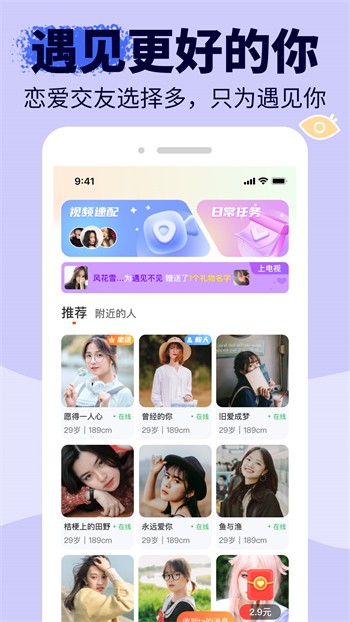 草莓视频一区二区精品安卓版下载