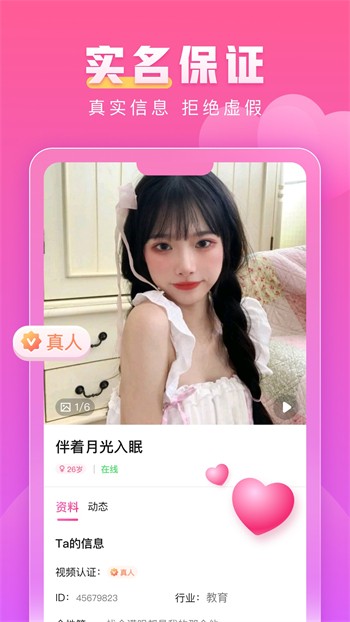 蓝莓视频手机版在线下载下载