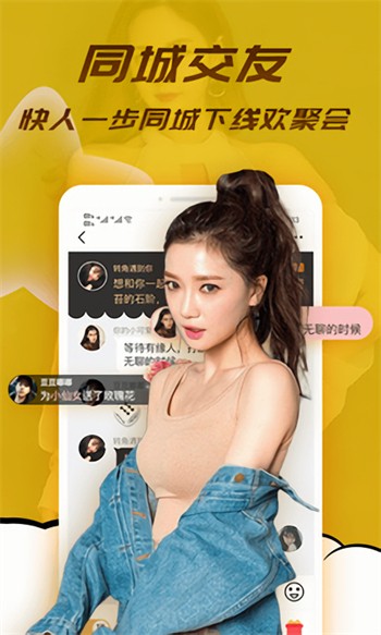 小猫直播app下载入口下载